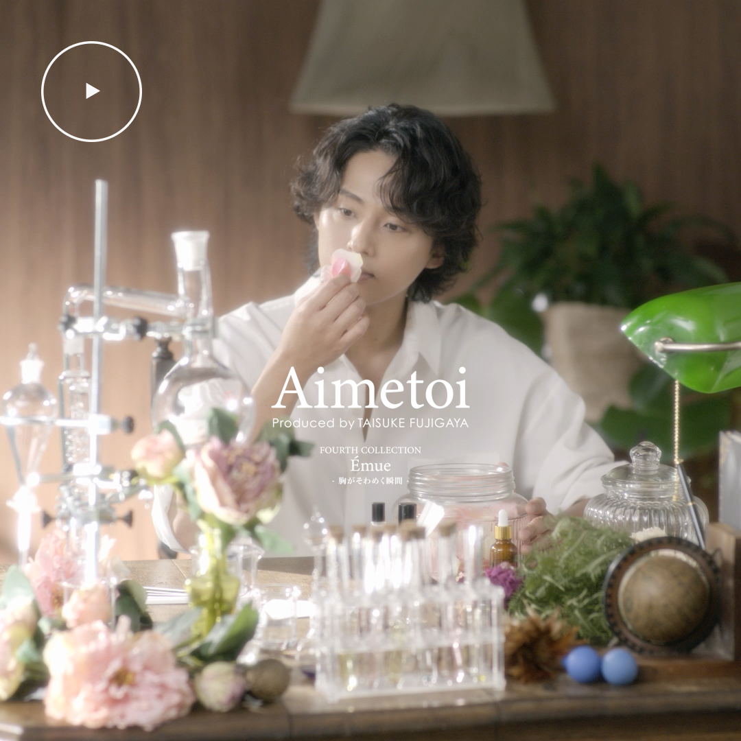 Aimetoi