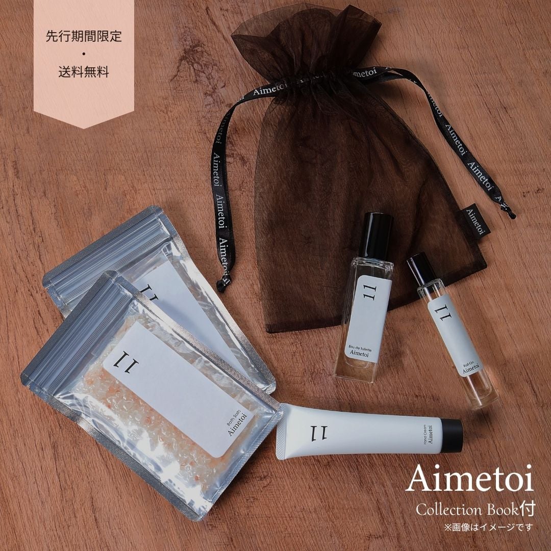 商品一覧 | Aimetoi